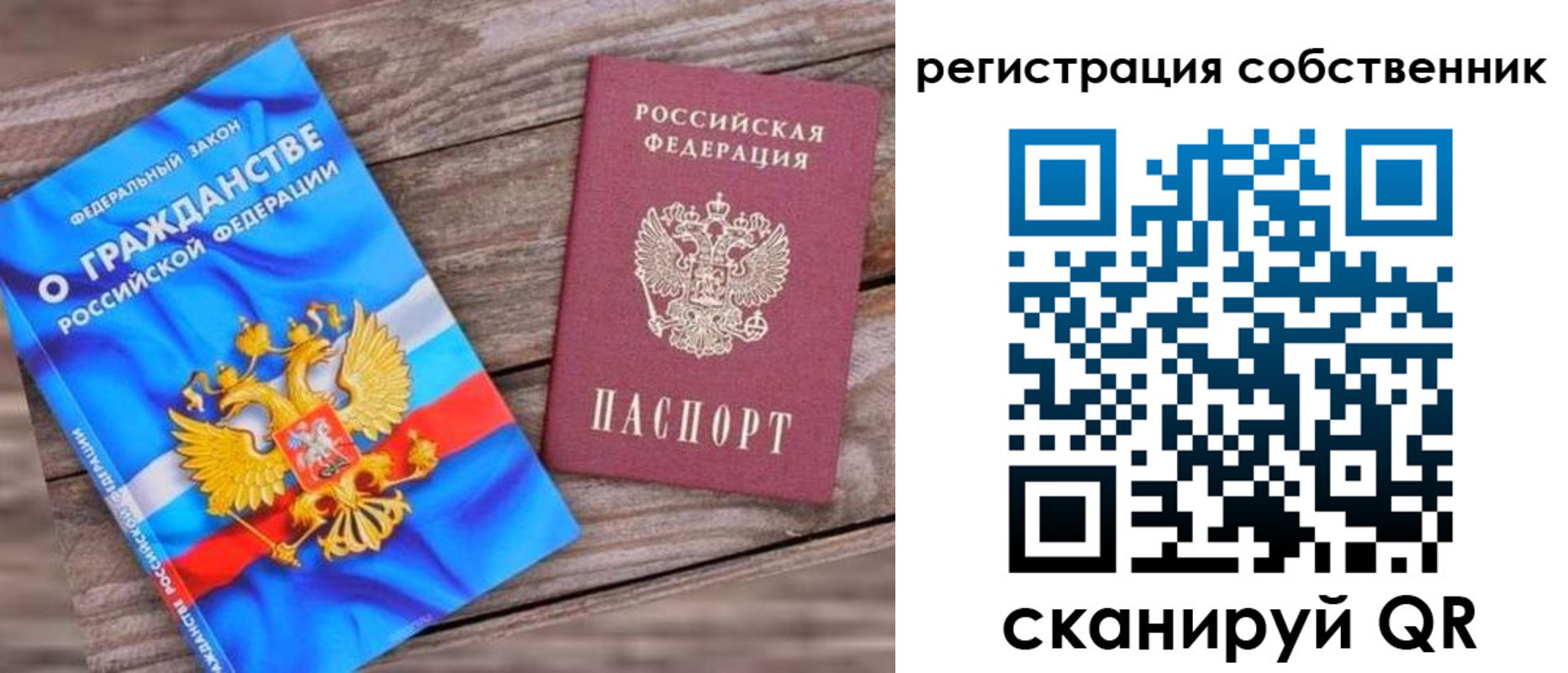 временная регистрация адрес в Курганинске